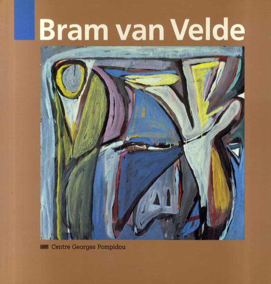 ブラン・ヴァン・ヴェルデ　Bram van Velde 1989年／Centre Georges Pompidou　仏語版　背表紙少折れ